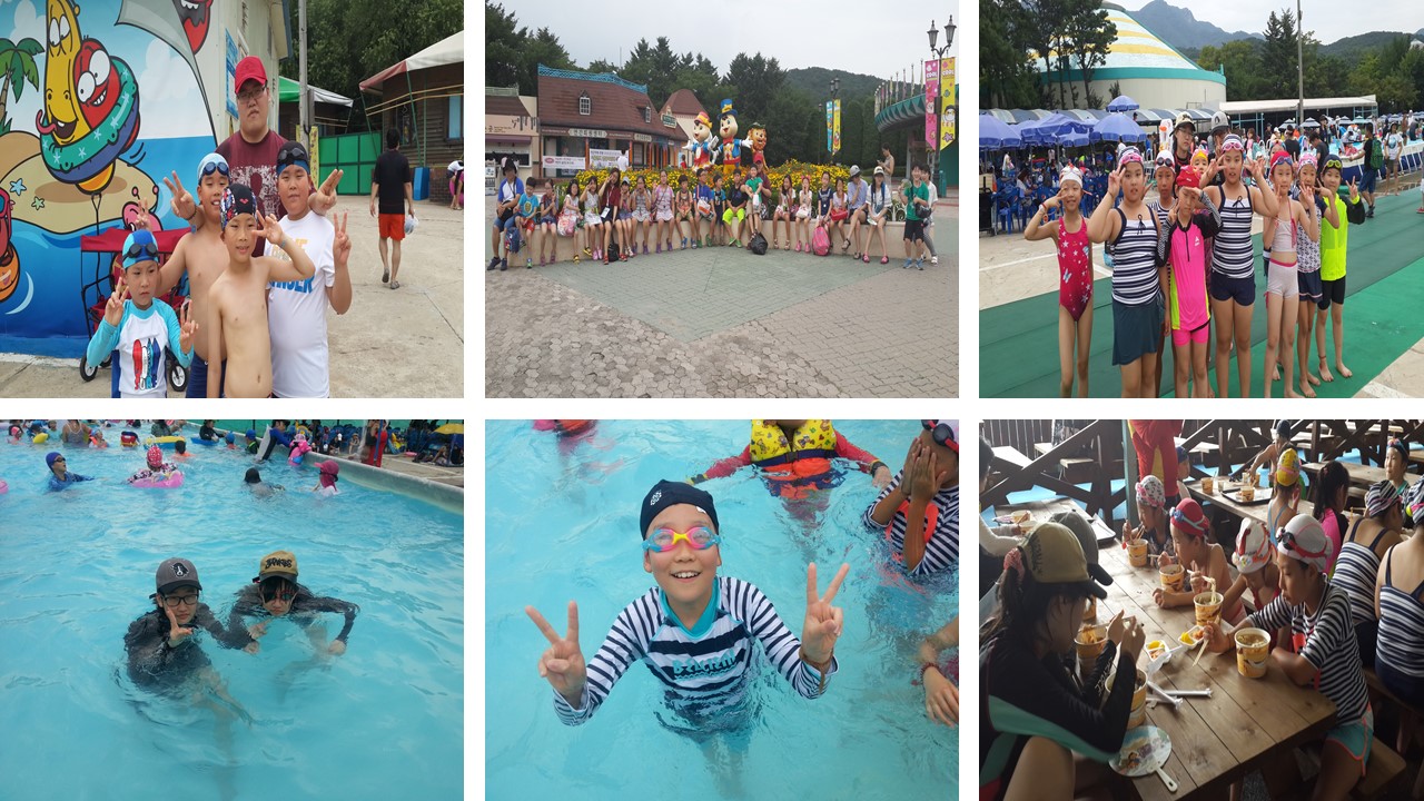 2016 선재방과후교실 여름방학 현장학습